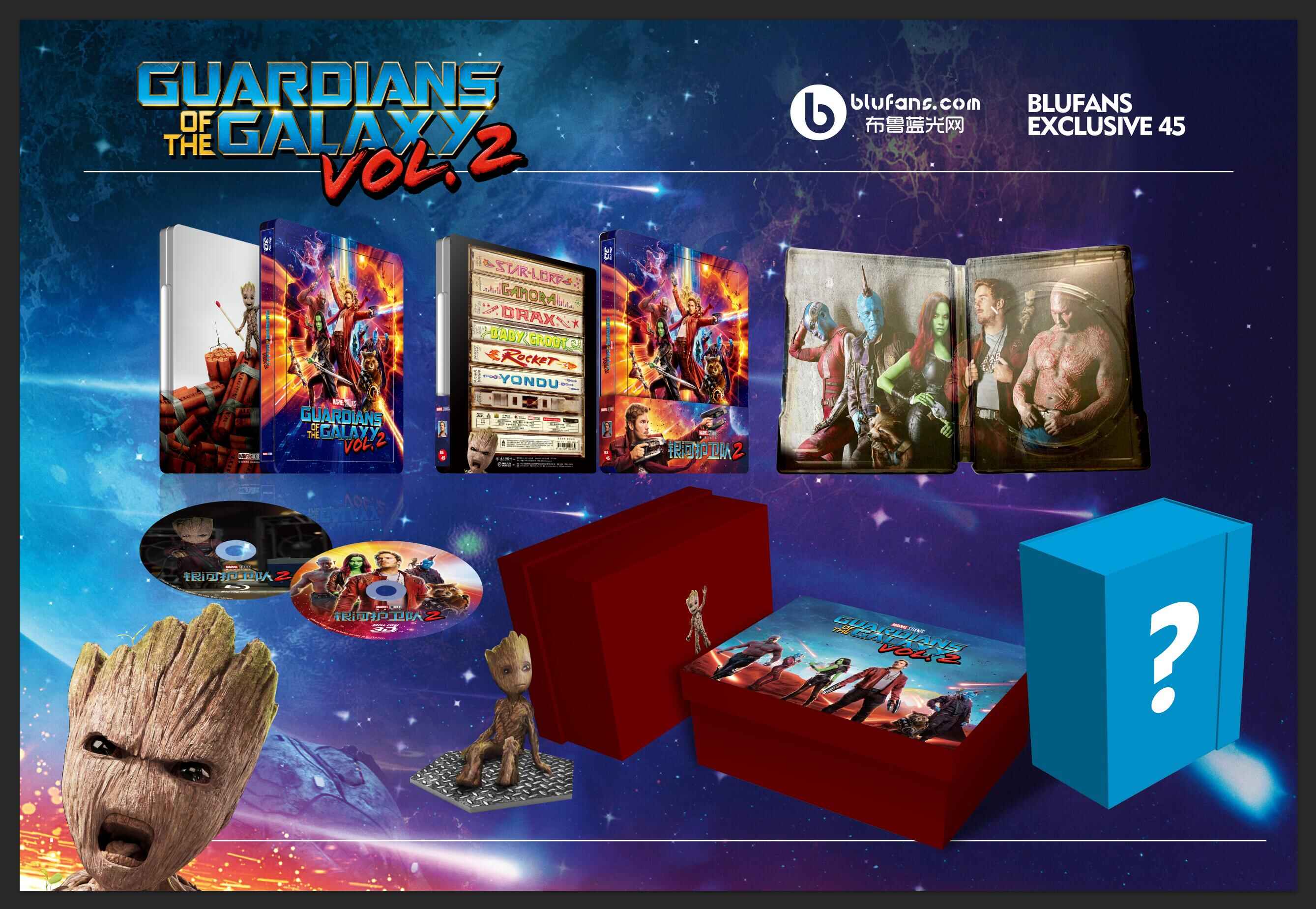 Guardians of the Galaxy Vol.2 steelbook blufans 7