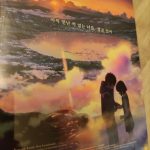 Your name 2.jpg