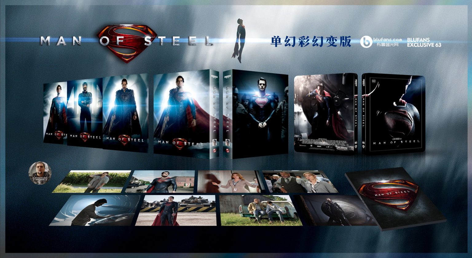 Man of Steel un steelbook 4K blufans [MAJ aperçu] « Steelbookpro L