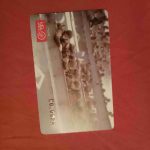IMG_20260605_190900