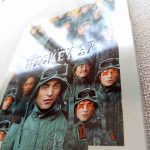 IMG_20260718_154135