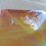 IMG_20260727_131729