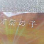 IMG_20260727_131800
