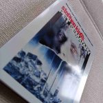 IMG_20261009_182817